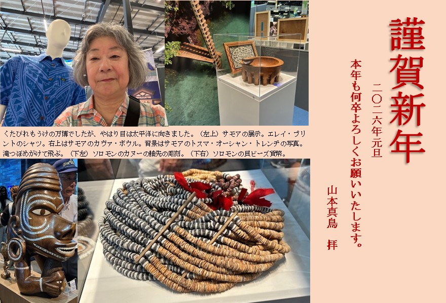 nenga2026a.jpg(188444 byte)